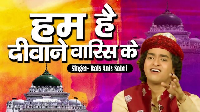Hum Hain Deewane Waris Ke - Urdu Qawwali Video Song (Urdu Song)
