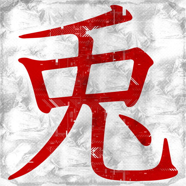SYGIL