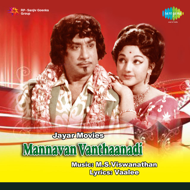 Kaathal Raajiyam (From 