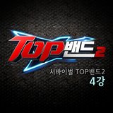 너를 원해
