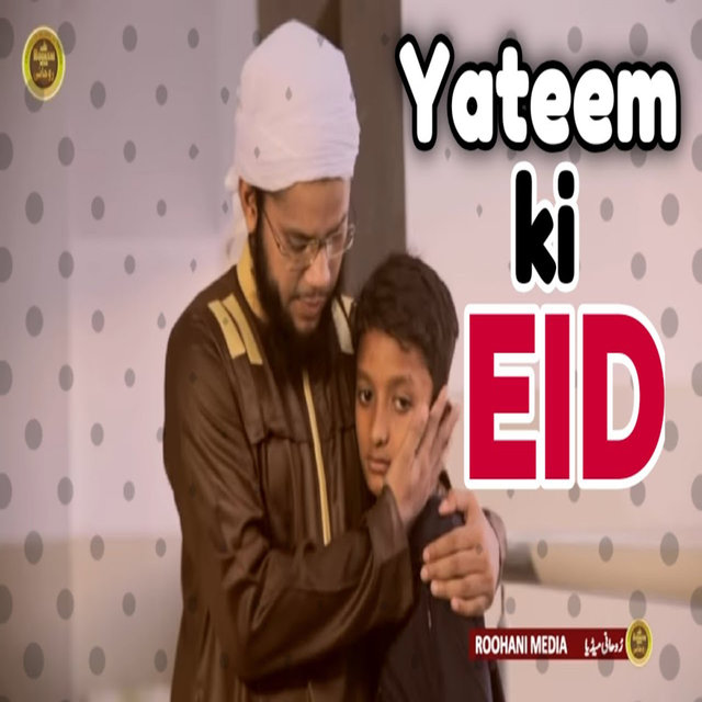 Kaash Meri Eid Hoti