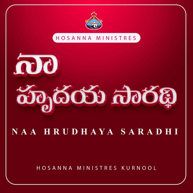 Naa Hrudhaya Saradhi