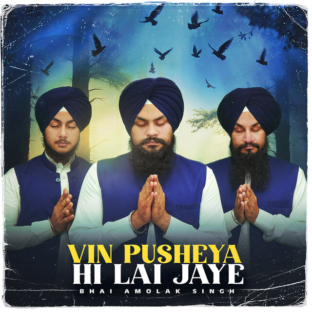 Vin Pusheya Hi Lai Jaye