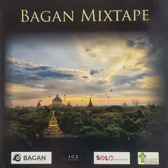 Bagan Mixtape 2017