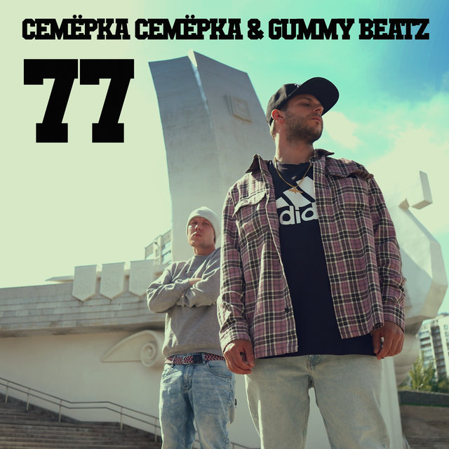 77