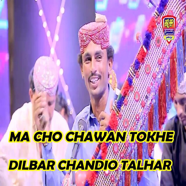 Ma Cho Chawan Tokhe