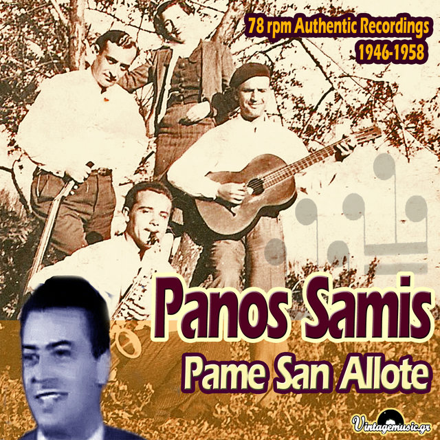 Pame San Allote (78 rpm Authentic Recordings 1946-1958)