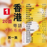 上海灘