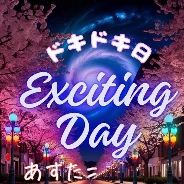 Exciting Day