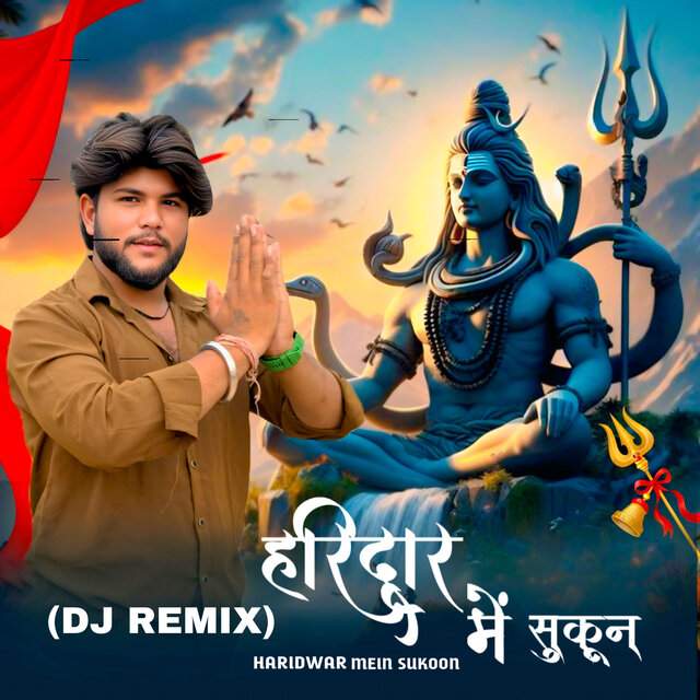 Haridwar Mein Sukoon (Dj Remix)
