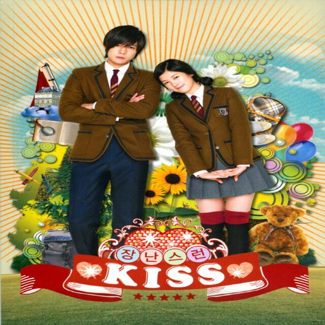 장난스런 키스 (Original Soundtrack)