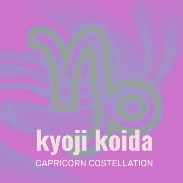 Capricorn Constellation