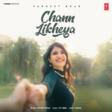 Chann Likheya