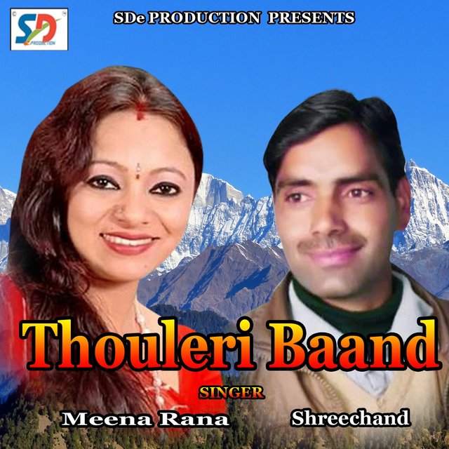 Thouleri Baand