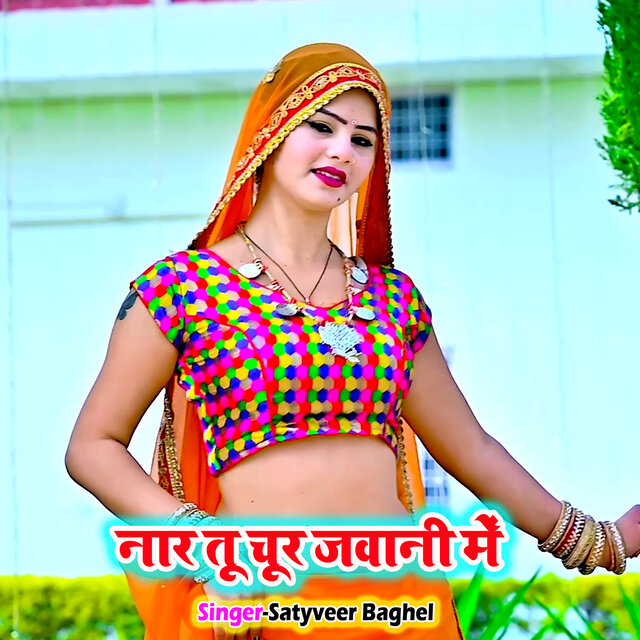 Naar Tu Chur Jawani Main