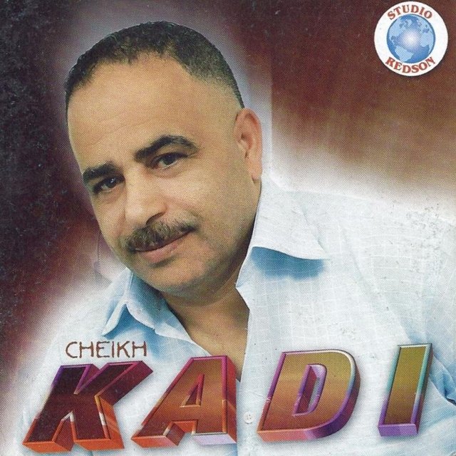 Khalitini fe doute