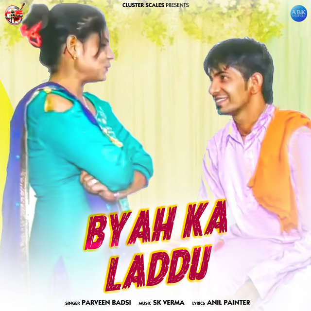 Byah Ka Laddu - Single