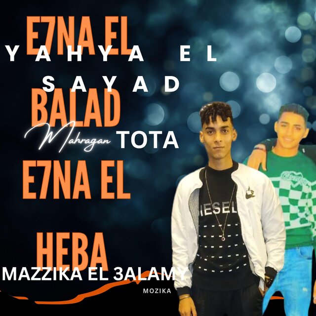 E7na El Balad  E7na El Heba