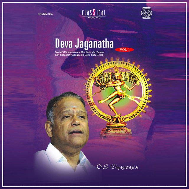 Deva Jaganatha Vol.1 (Digital Only)