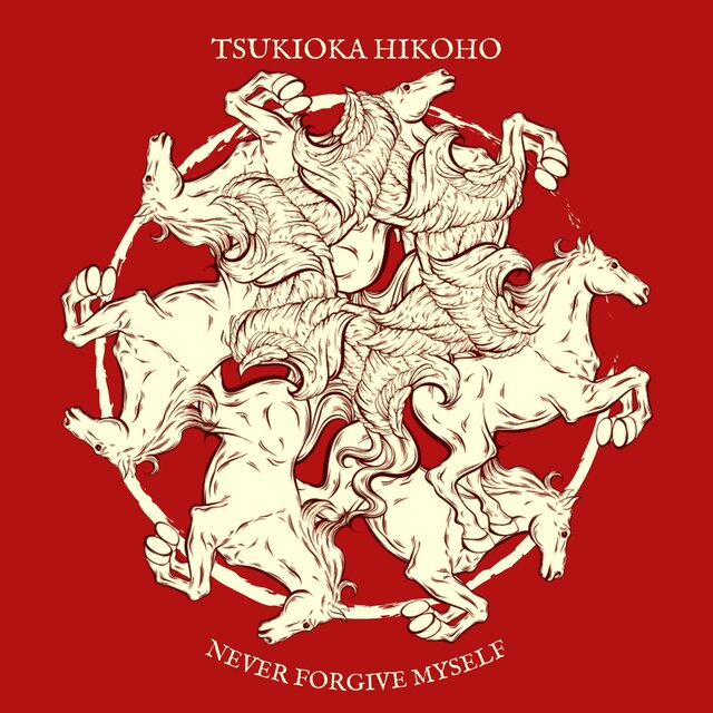NEVER FORGIVE MYSELF