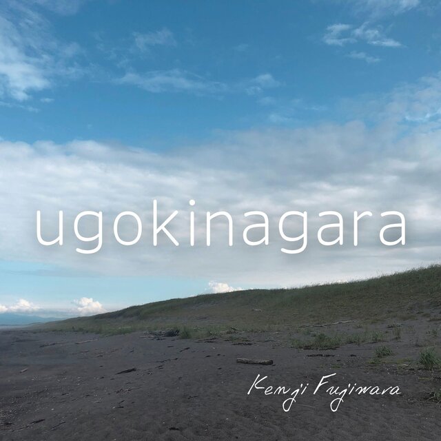 ugokinagara