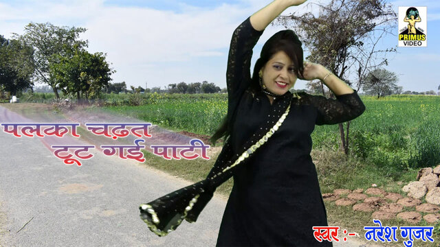 Bichchhu Ghuso Gagariya Mein-Haryanvi Video Song