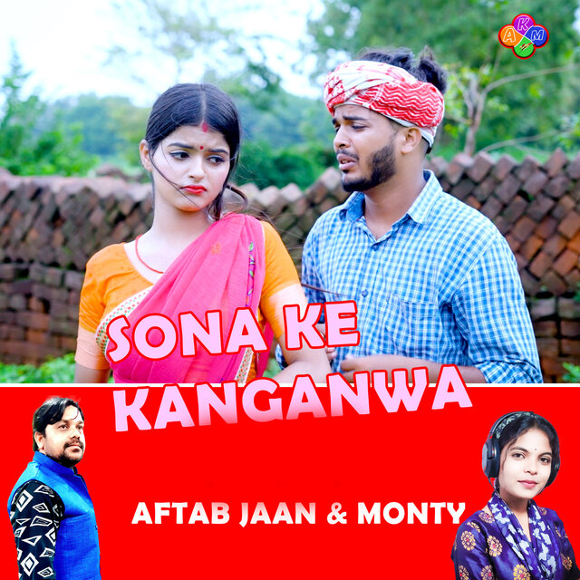 Sona Ke Kanganwa