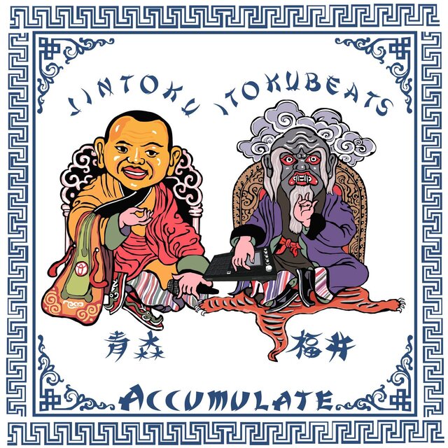 Accumulate