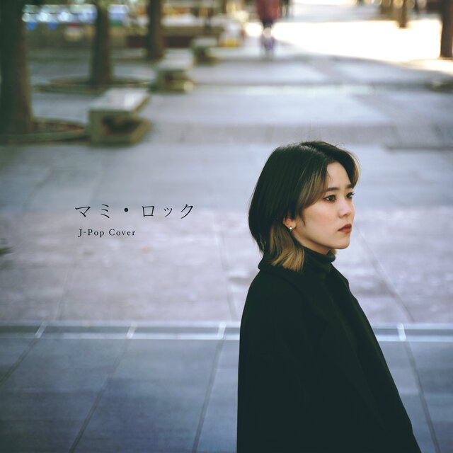 mami J-Pop (Cover)