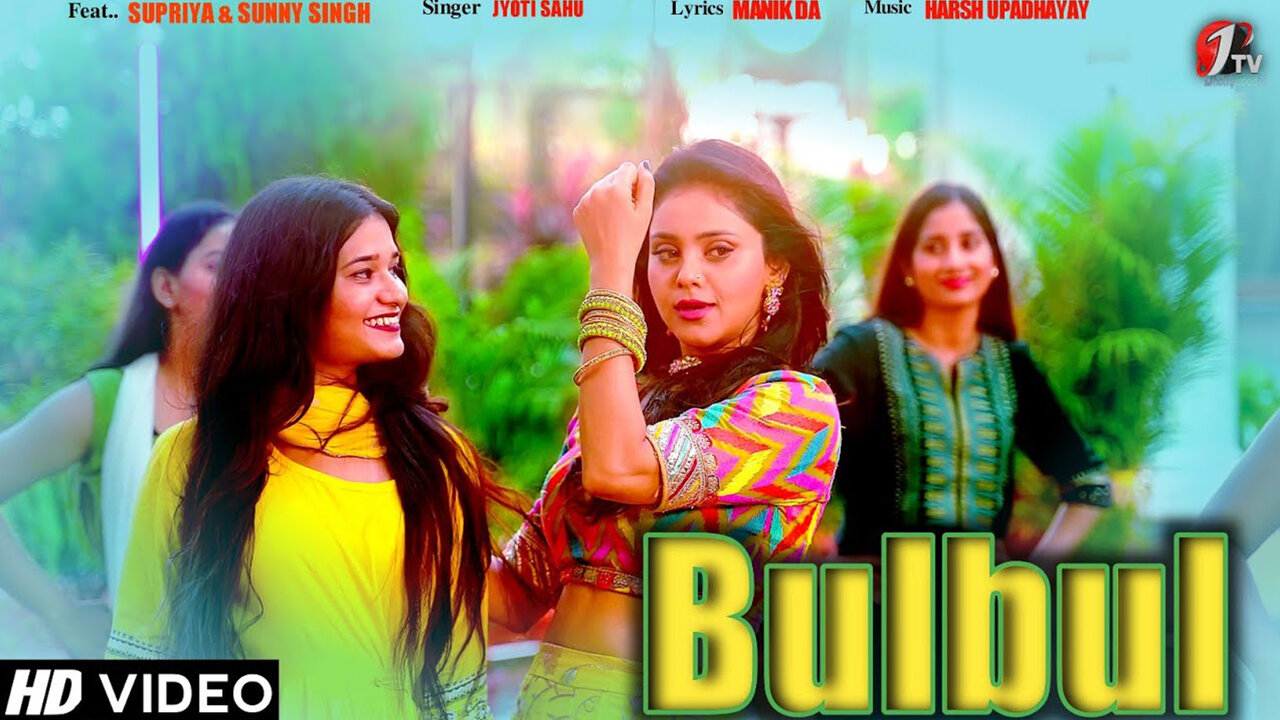 Bulbul-Kortha Video Song