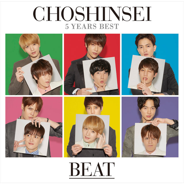 5 Years Best -Beat-