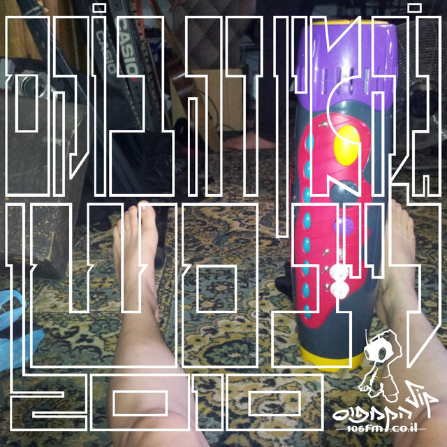 ג'ק אין דה בוקס לייב סשן // קול הקמפוס 2010
