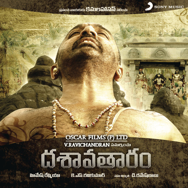 Dhasavathaaram (Telugu) (Original Motion Picture Soundtrack)