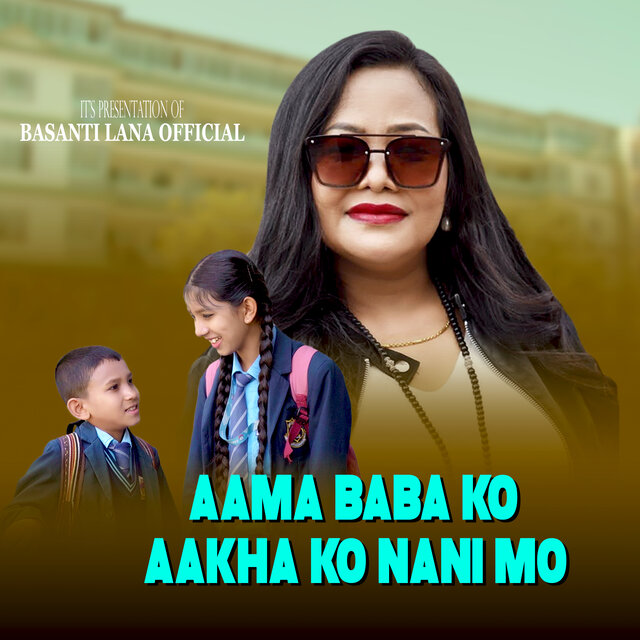 Aama Babako Aakhako Nani Mo (Freestyle)
