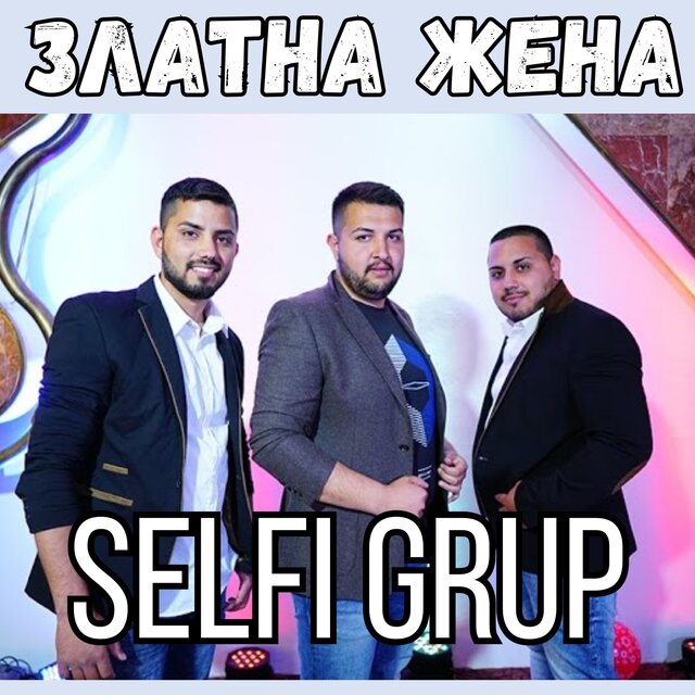Златна жена