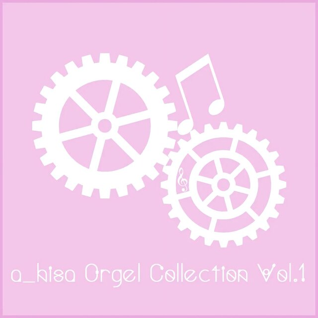 Orgel Collection Vol.1