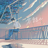 Kimimusubi