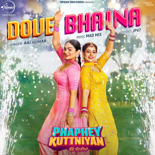 Dove Bhaina (From 