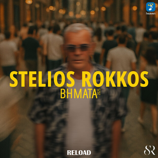 Vimata (Reload)
