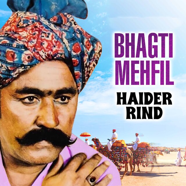 Bhagti Mehfil