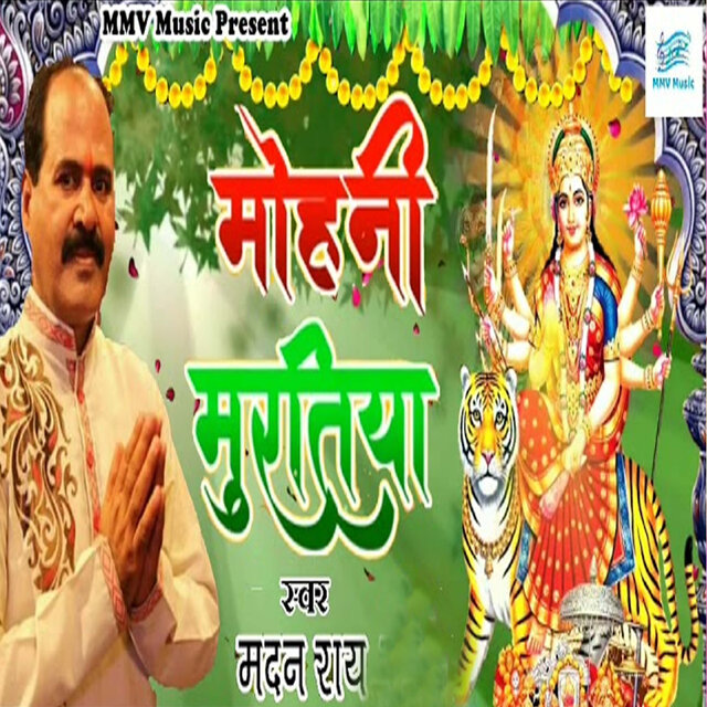 Mohni Murtiya