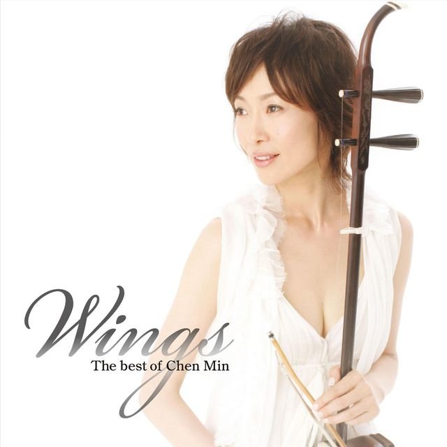 Wings: The Best Of Chen Min