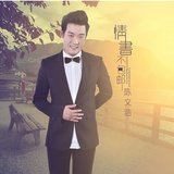 情书不包邮