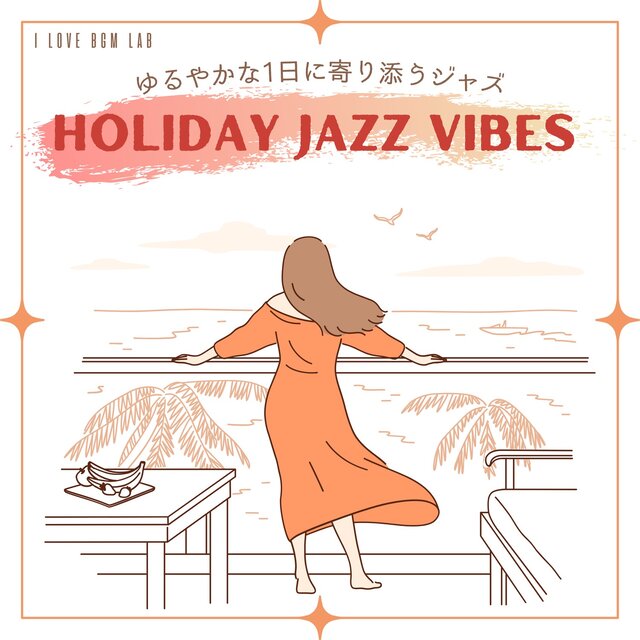 Holiday Jazz Vibes Jazz to accompany you on a relaxing day