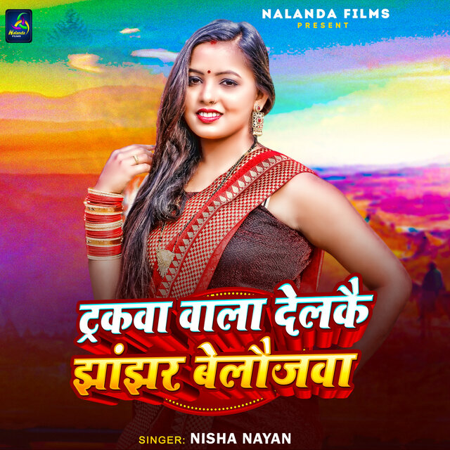Truckwa Wala Delkai Jhanjhar Balaujwa