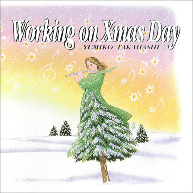 Working on Xmas Day
