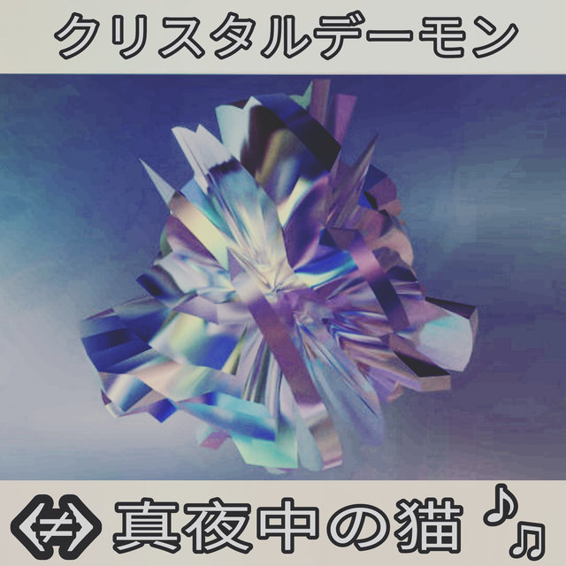 Crystal Demons (Original Mix)