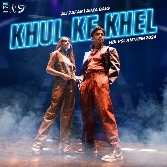 Khul Ke Khel