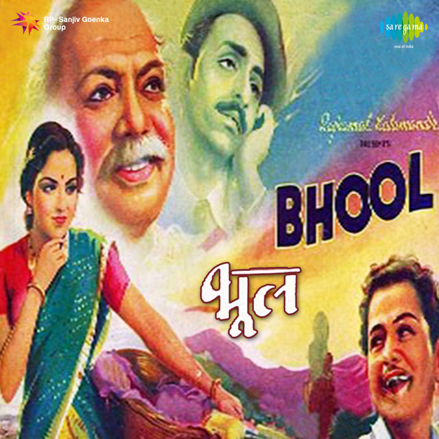 Bhool (Original Motion Picture Soundtrack)