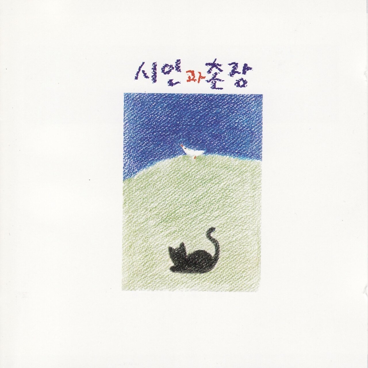 Artist image